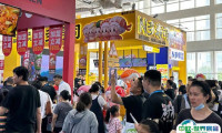 北京餐饮连锁加盟展览会2025最新展商名录