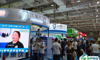 北京餐饮连锁加盟展览会2025门票价格，怎么购买？