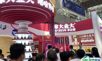 2025山东济南餐饮、预制菜展观众登记及登记方式