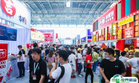 郑州国际连锁加盟展览会2025参展攻略（时间地点+门票怎么购买？）