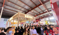 山东济南国际连锁加盟展览会2025时间表和地址