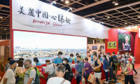 香港国际旅游展览会2025参展攻略（时间+地点+门票怎么买？）