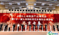 2025上海旅游产业博览会时间地点