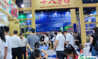 2025郑州旅游民宿及露营装备展展商名录