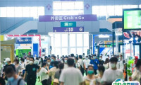 2025华南体博会-深圳户外用品展参展攻略(时间地点+门票哪里买?)