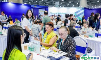 2025广州体育及户外用品展览会展商名录会刊