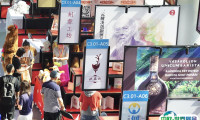 2025北京图书展-北京图书博览会时间与地点