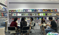 北京图书展-北京图书博览会2025展商名录会刊