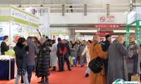 2024北京国际佛事用品展览会门票哪里买 购票入口