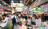 2025香港图书展览会展商名单
