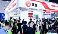 四川成都教育博览会2025参展攻略（时间+地点+门票价格）