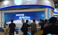 2025山西教育装备展览会会刊展商名录