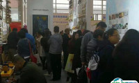 2024北京国际少年儿童素质教育及产品展览会参展商名录