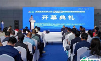 新疆国际教育装备展览会2025时间地点表