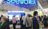 山西教育装备展览会2025时间地点表