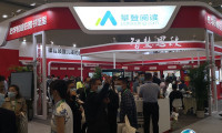 山西教育装备展览会2025门票在哪买 购票入口
