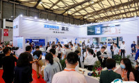 中国计量展-上海计量测试技术与设备展2025展会会刊