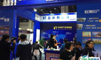 广州海外置业移民留学展览会2025会刊如何获取？