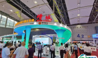 2025广州国际金融交易展览会-广州金交会会刊如何获取？