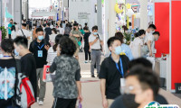 2025上海文具展-中国文化用品商品交易会-文化会展会会刊