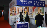 广州礼赠品、文创产品及数字化展览会2025会刊如何获取？
