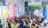 2025上海孕婴童展览会展会会刊