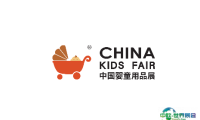 2024上海婴童用品展-中国婴童展参观攻略(时间+地点+门票预约+交通)