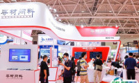 深圳国际新材料新工艺及色彩展览会2024门票购买途径