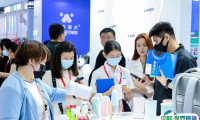 华东（杭州）国际宠物用品展览会2025电子会刊