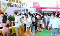 2024山东济南国际宠物供应链博览会参展商名录