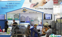 2025义乌国际宠物水族用品展览会会刊