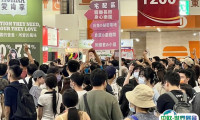 2025台湾宠物用品展览会展位费与展位预订