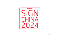 2024上海国际广告展览会参观攻略(时间+地点+门票预约+交通)