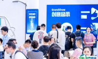 2025深圳国际广告标识展览会展位费与展位申请