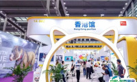 2025武汉世界宠物博览会展商名录与会刊