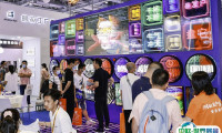 上海国际数字标识系统及应用展览会2025门票多少钱？怎么购票？
