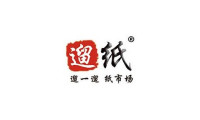 2024西安生活用纸及卫生用品展览会参观攻略（时间+地点+门票预约+交通）