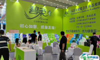 2025西安生活用纸及卫生用品展览会会刊展商名录