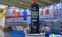 2025西安生活用纸及卫生用品展览会会刊如何获取？
