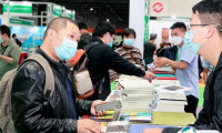 广州国际纸业展览会2025门票在哪买 购票入口