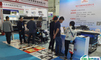 中国临沂印刷包装技术展览会2025时间地点