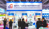 2025秋季广交会二期-CANTON FAIR门票价格，怎么购买？
