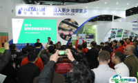 北京国际数字农业装备与技术博览会2025时间表及地址