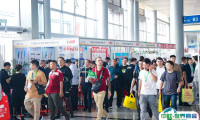 2025中国（武汉）国际农业机械展览会会刊如何获取？