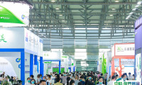 中国（上海）国际农用化学品装备及植保器械展览会2025时间表与地址