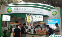 2025中国新疆国际农业博览会-新疆丝路智慧农业博览会门票怎么买