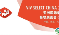 展位火爆销售,欢迎加入展商行列,拓外贸探增长  @  VIV SELECT CHINA 2025, 9.10-12 相聚南京！