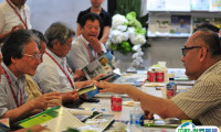 2025台湾农业展览会展商名录与会刊