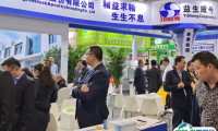 山东济南畜牧业博览会2024展品范围