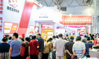2025福州渔业及水产养殖展-福建渔博会最新展商名录
